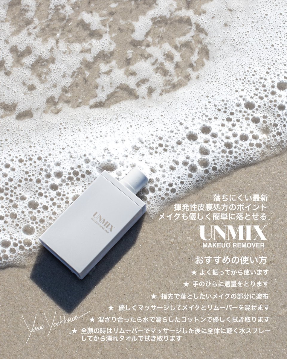 yasuoyoshikawa 吉川康雄 on X: 
