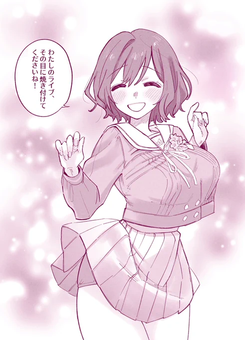 エイプリルフールあさり先生よかった… 