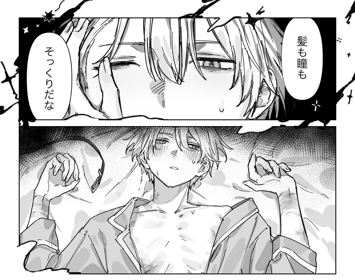 tekitodaaaaaa's tweet photo. 暴力的な絵のまとめです https://t.co/wZBg3UCEPV
