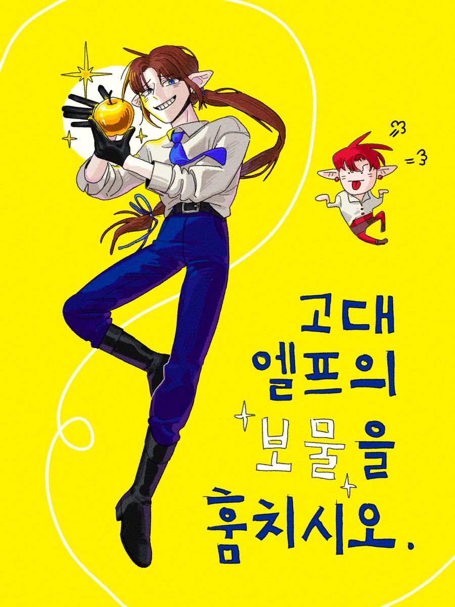 두 달만에 뒷북 오지게 치면서 등장