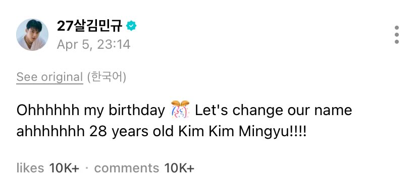 happy birthday, our mingyu! 🎂