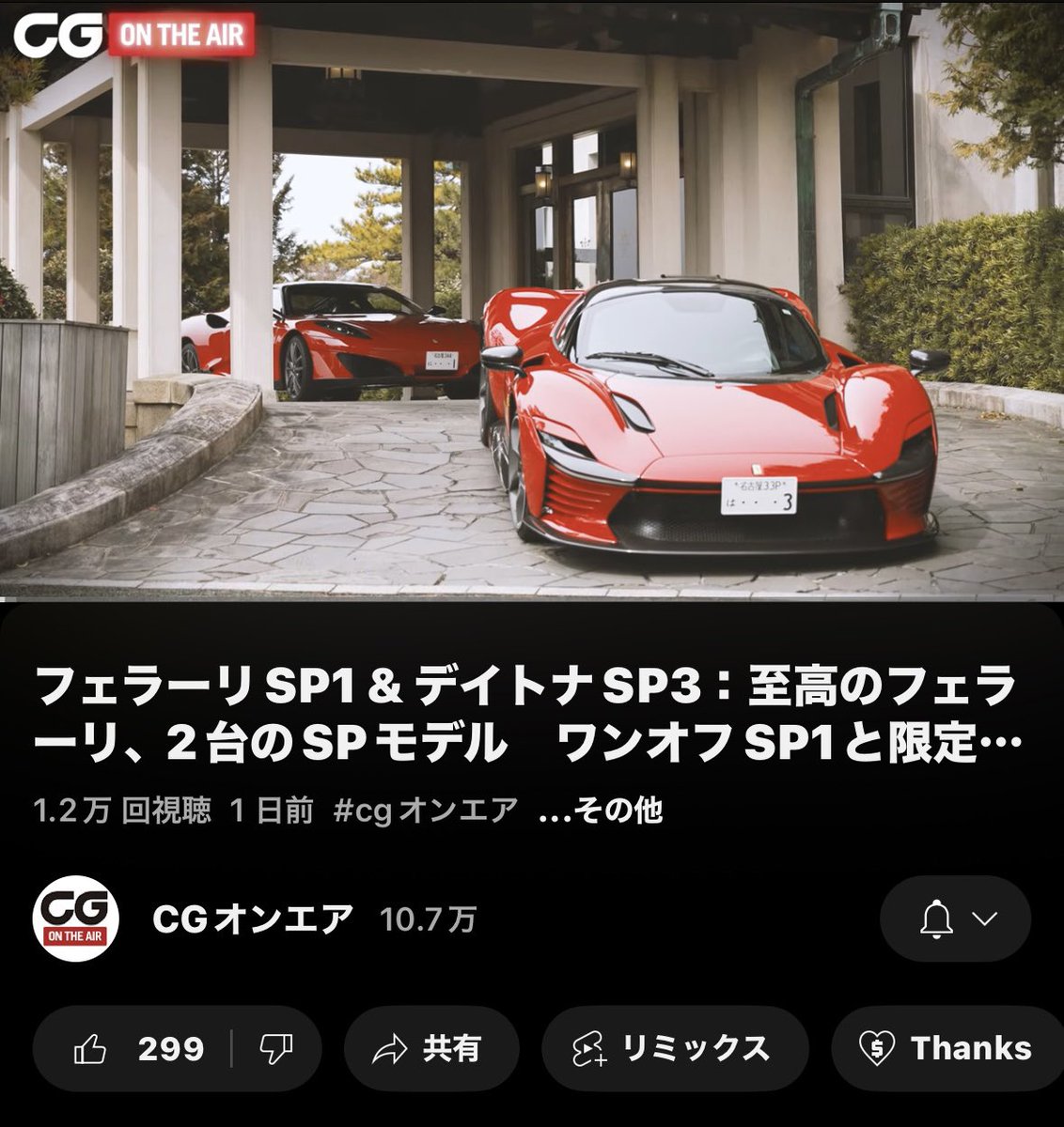 アウトガレリアルーチェ tweet media