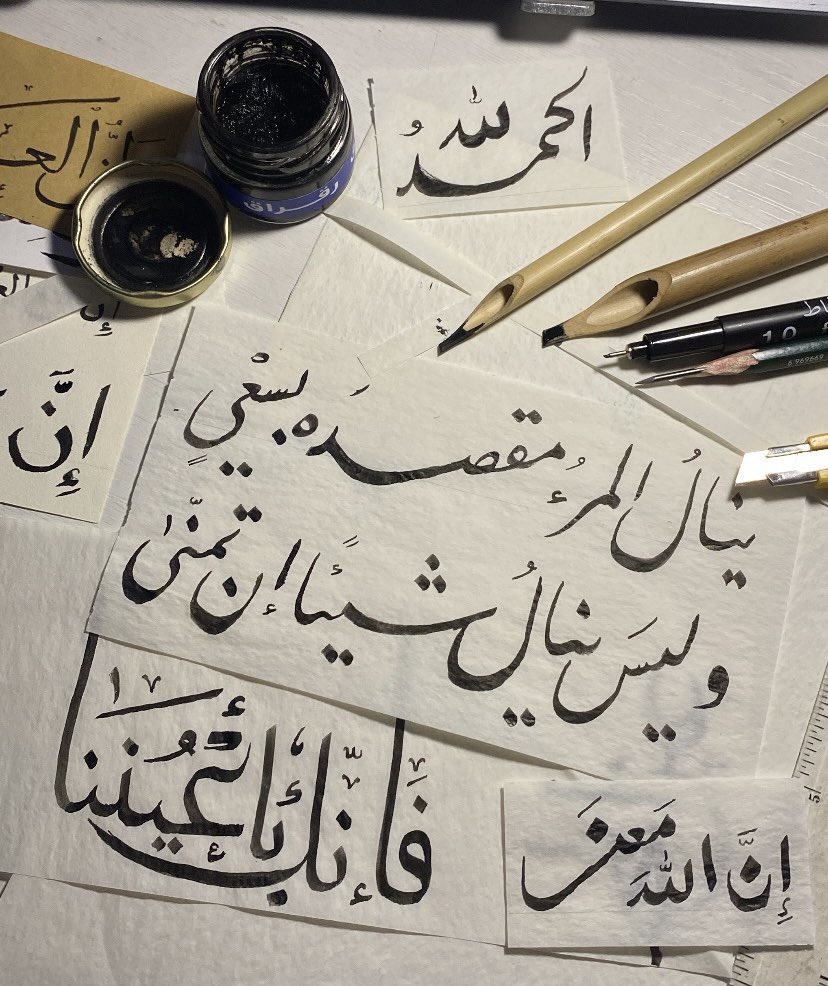 Mmayar10's tweet photo. ينالُ المرءُ مقصــــدَه بسعْـيٍ 
وليسَ ينـــالُ شيـــئًا إن تمنّىٰ https://t.co/wHvSLJIp9Z