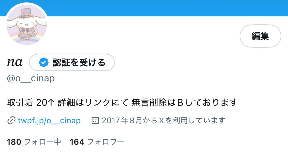 𝑛𝑎 tweet media