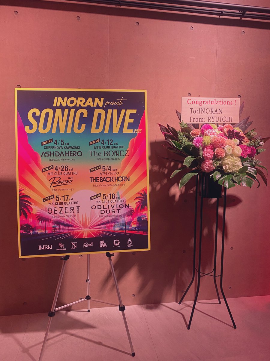 mi__et__mi's tweet photo. 2月振りのASH DA HEROとてもカッコよかった〜〜✌️❤️‍🔥オクターヴも素敵でした🥹🎸最後まで楽しかったです！！！！ありがとうございました！！！！MVPおめでとう🤭🥰👏 #ASHDAHERO https://t.co/7RuTz7cBqH