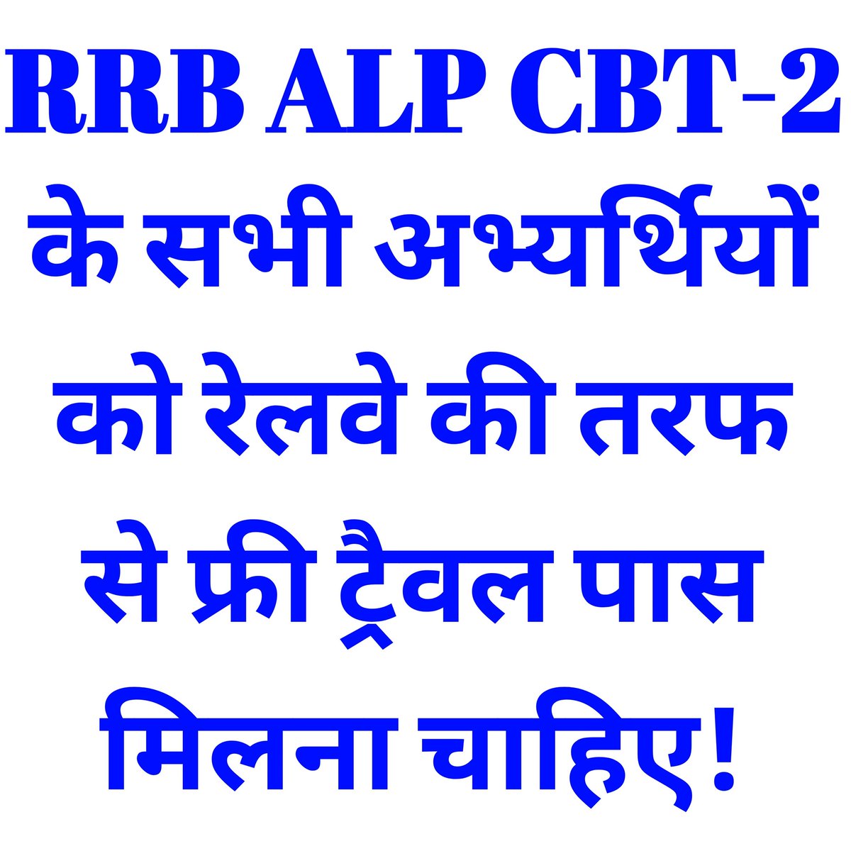 Berojgar Umang Study tweet media