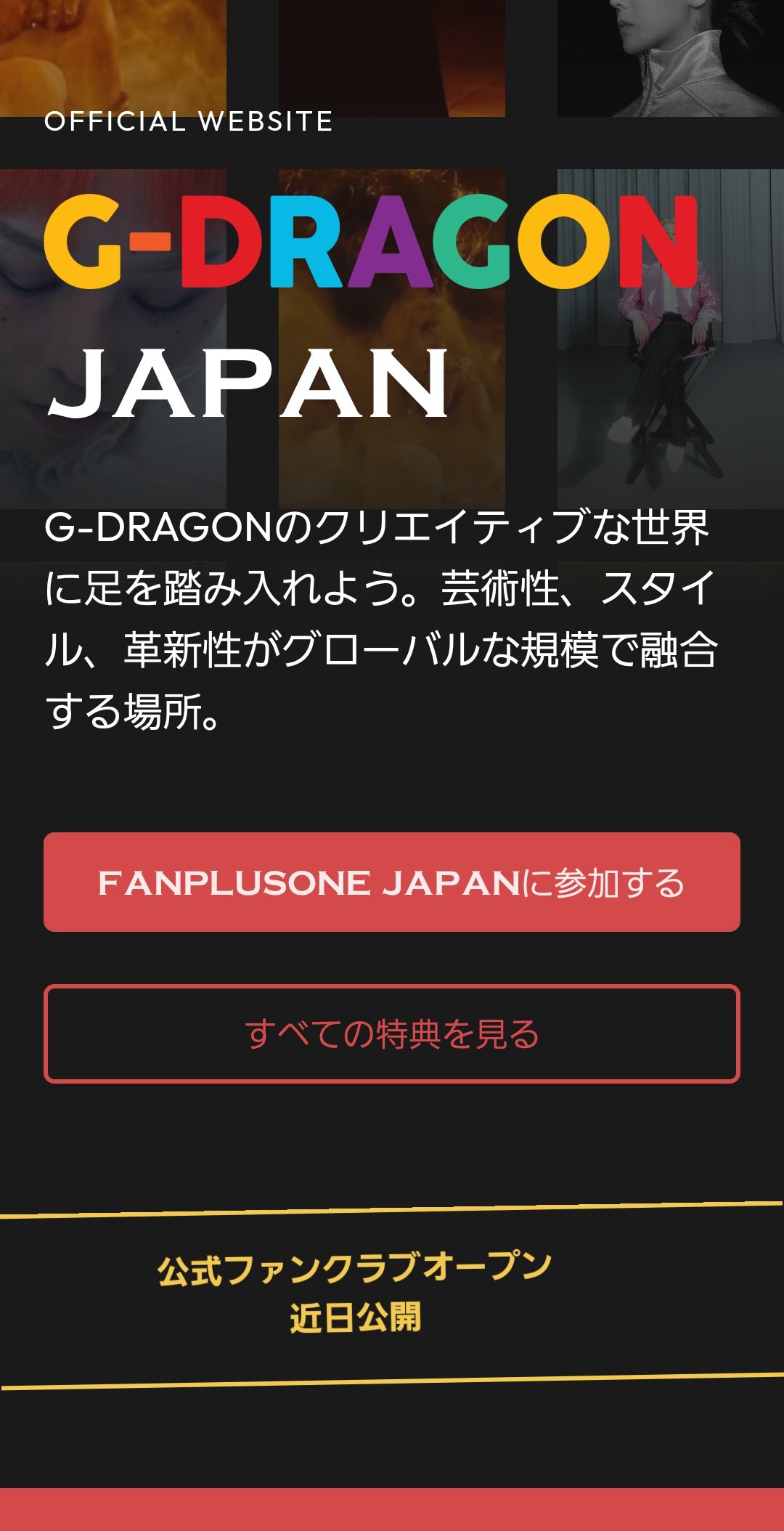 BIGBANG - BIGBANG G-DRAGON ファンクラブ カード ソロの通販