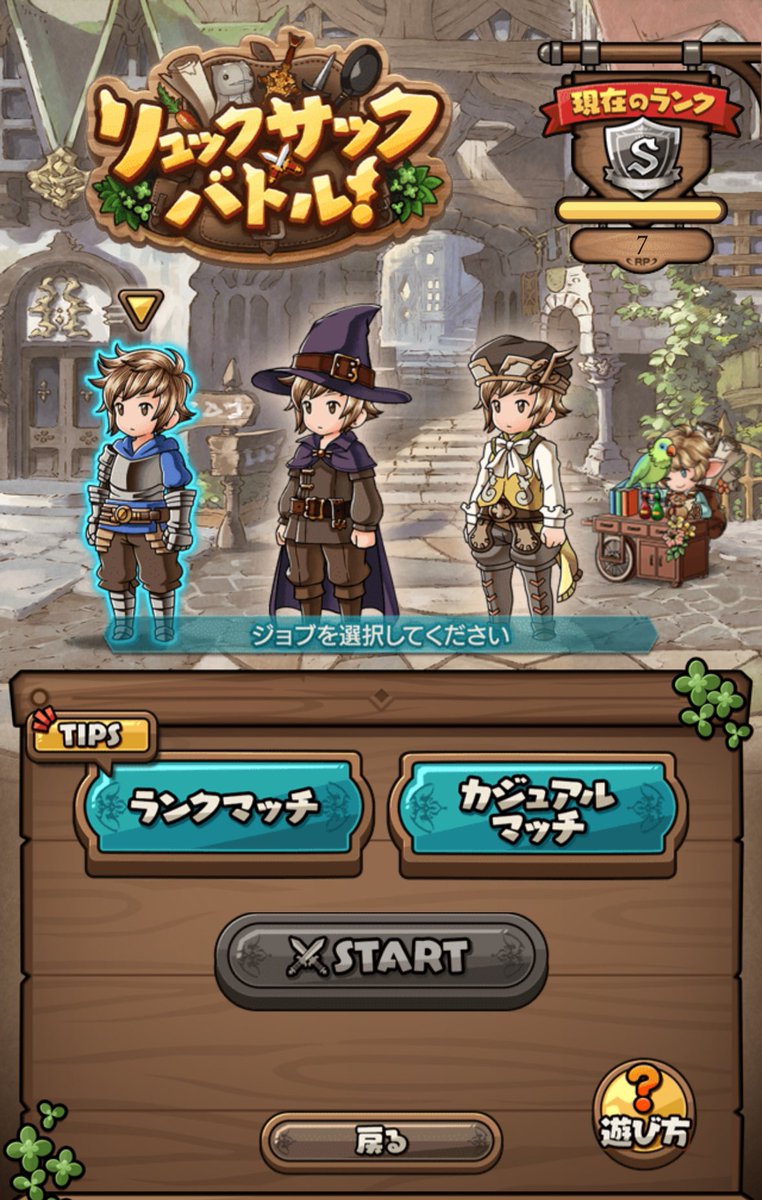 dadahasu2's tweet photo. これで心置きなく仕事できる！
リュックサックバトル楽しかった！ https://t.co/nYwagwCCno