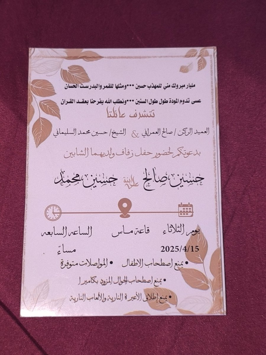 صالح محمد العمراني القعيطي Салех мохамед (@47ykvkugbopfxhp) on Twitter photo 