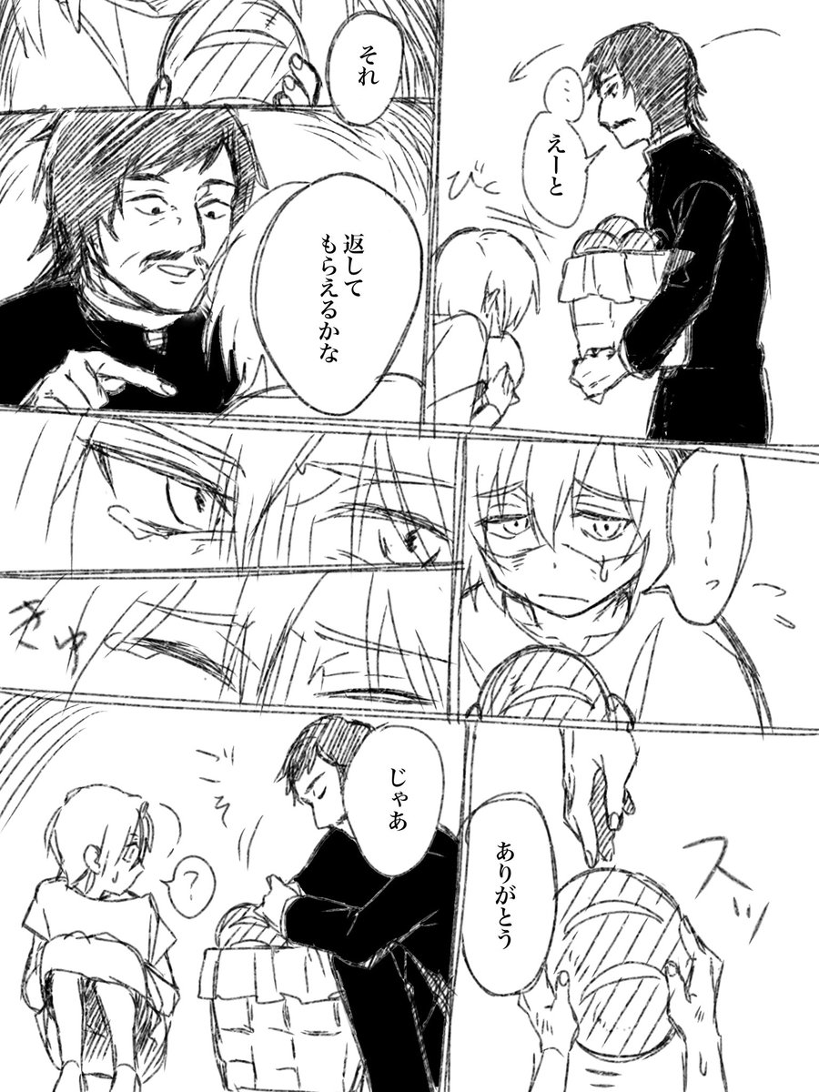 (5/8) 