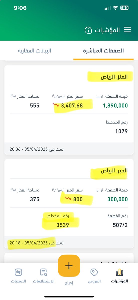 وهذي صفقة منفذه 
بسعر 800 ريال من البورصة العقارية حي الخير مخطط 3539.
الغريبة 
الملز وسط الرياض بسعر 3400  ريال للمتر وارض تبعد 40 كيلو  كانت تنفذ ب 3000 ريال