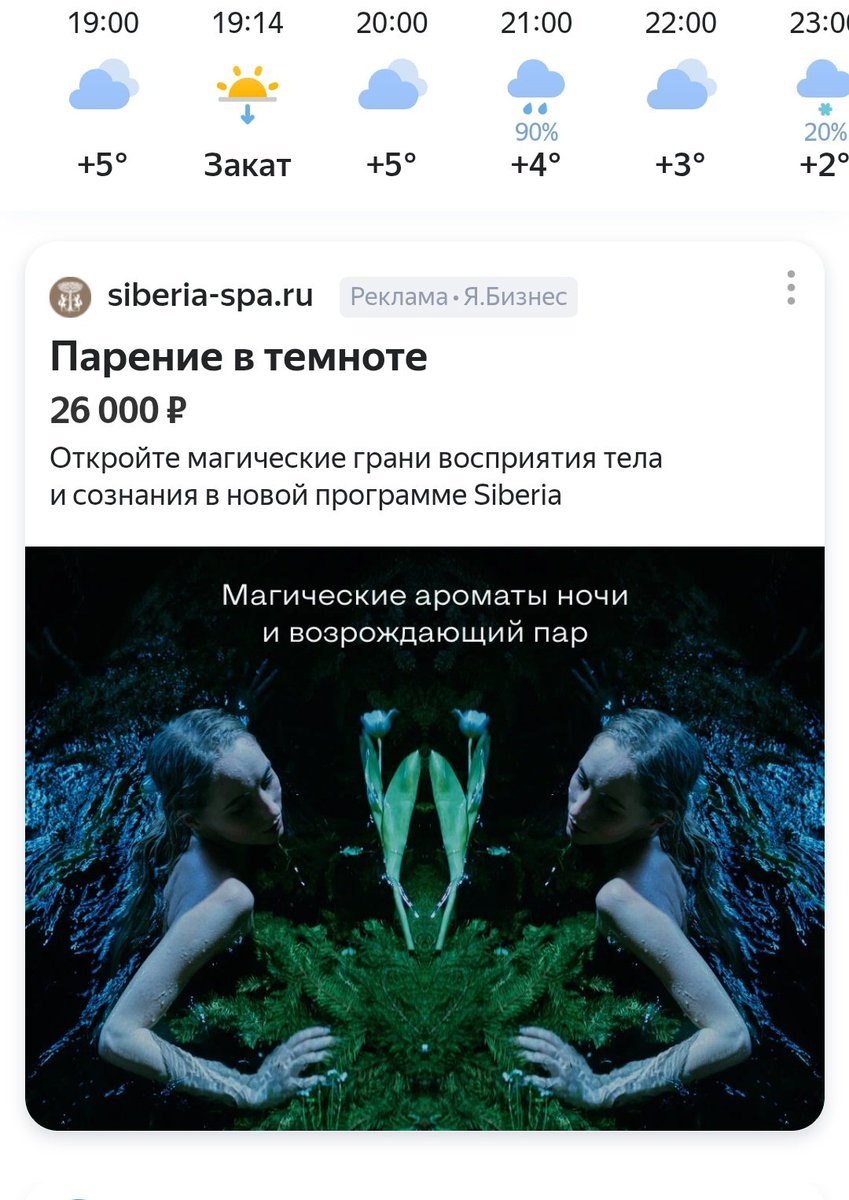 Ебать, думаю я
Что за сходка вейперов?🤨