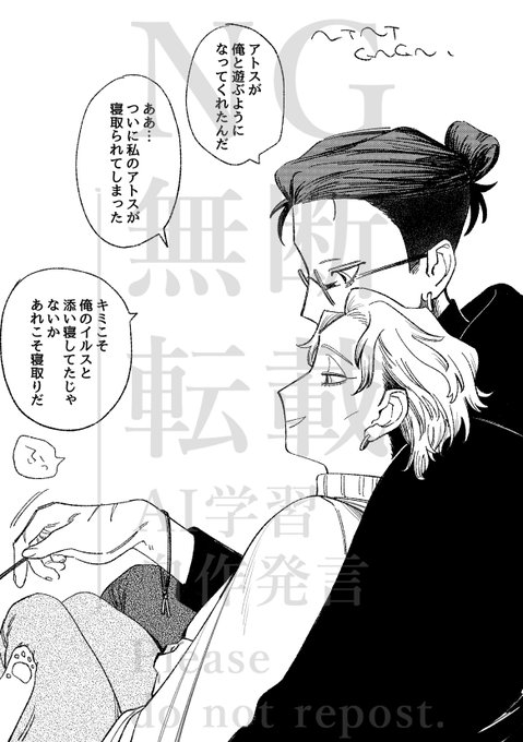 現パロハンリヴィ落書き 