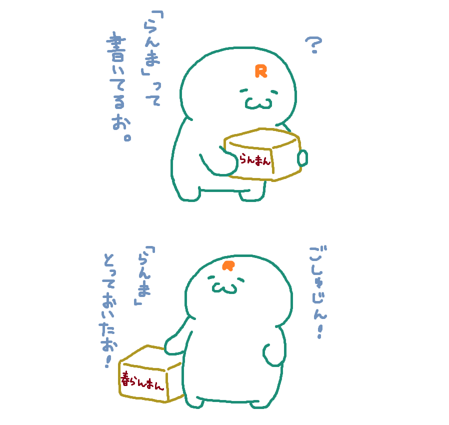 @KaruraJun 
