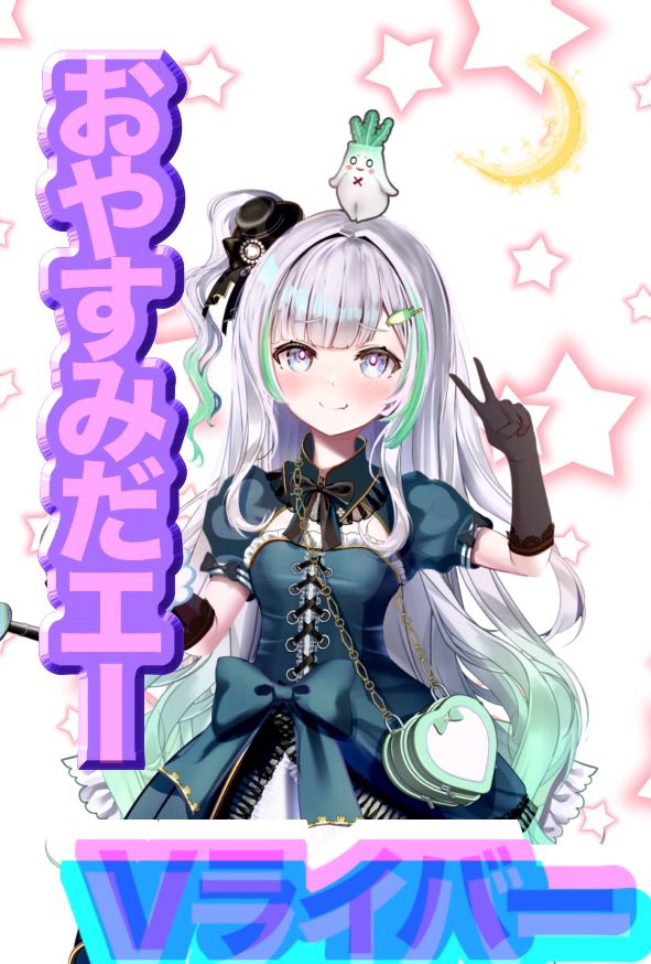 おやすみだエー(*´˘`*)

相変わらずドタバタしてますが、4月はもー少しは配信頑張りたい💪😆
ゆるファイで頑張りましょう٩(ˊᗜˋ*)و

楽しい夢を❣️

＃IRIAM繋がりたい
＃IRIAMライバー