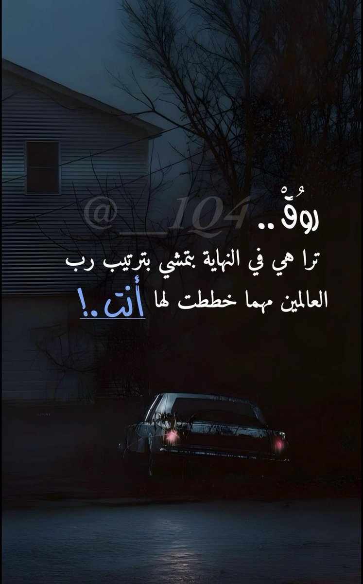 #بوح_الخاطر