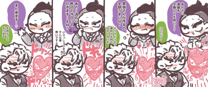 心臓分身キニのファンアート描かせていただきました💚💜🙏🥹
(許可申請⭕️) 