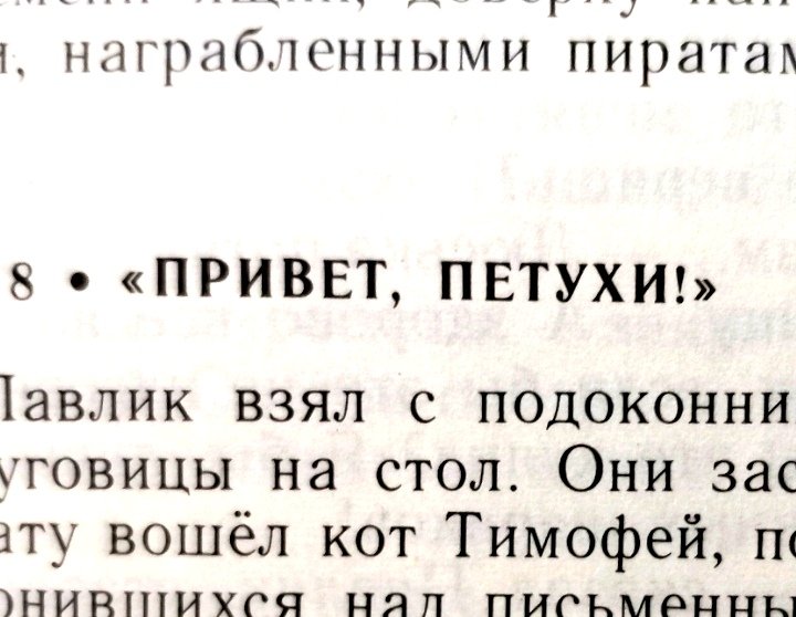 Здравствуйте все