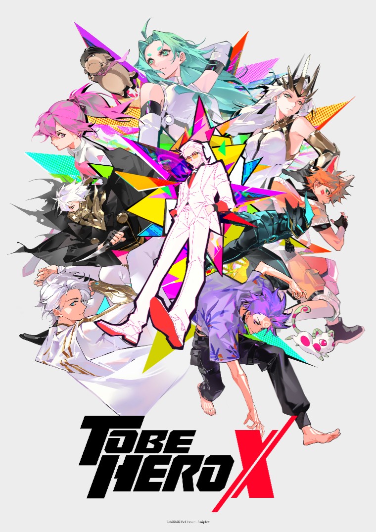 TOBEHEROX DVD4巻セット 予約開始📢 ＼ 『TO BE HERO X』全4巻 Blu-ray＆DVD 7/30～順次発売