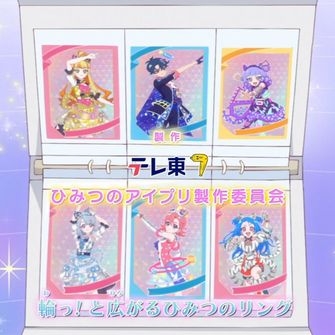 じゅりあ＆える（ラブジュリエル） すばる&おとめ チィ＆ビビ がデュオ