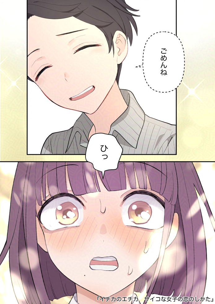 7/8 