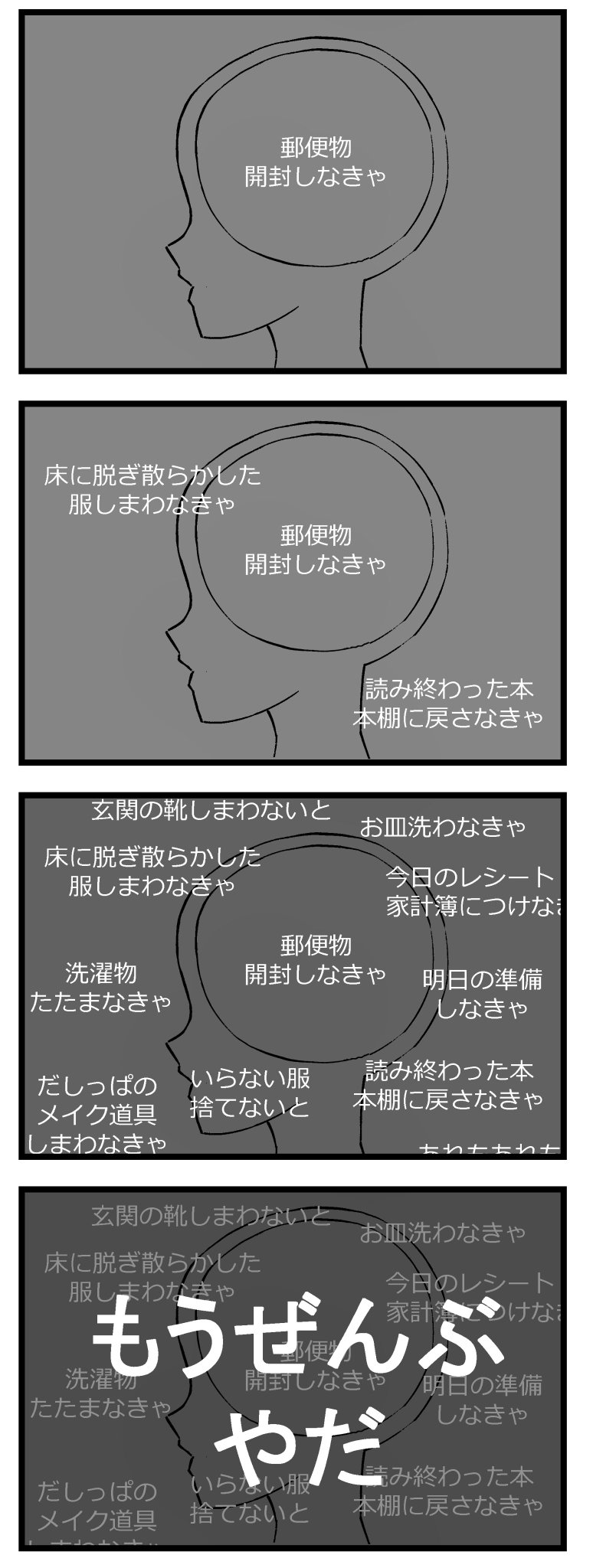 華｜汚部屋、片付けたから見て (@hana__heya) / X