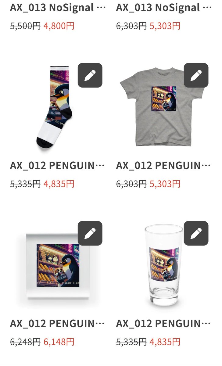 AXCOM_LTD's tweet photo. おはようございます！セール開催中✨今だけ特別価格でAXCOM商品をGET！数量限定なのでお早めにチェックを🌐 #ネオ東京 #サイバーパンク

AXCOM ONLINE SHOP（AXCOM）のオリジナルアイテム通販 ∞ SUZURI（スズリ）

 https://t.co/dGvYEbSWqS #suzuri #SUZURI推しアイテム https://t.co/wSWDikey4e