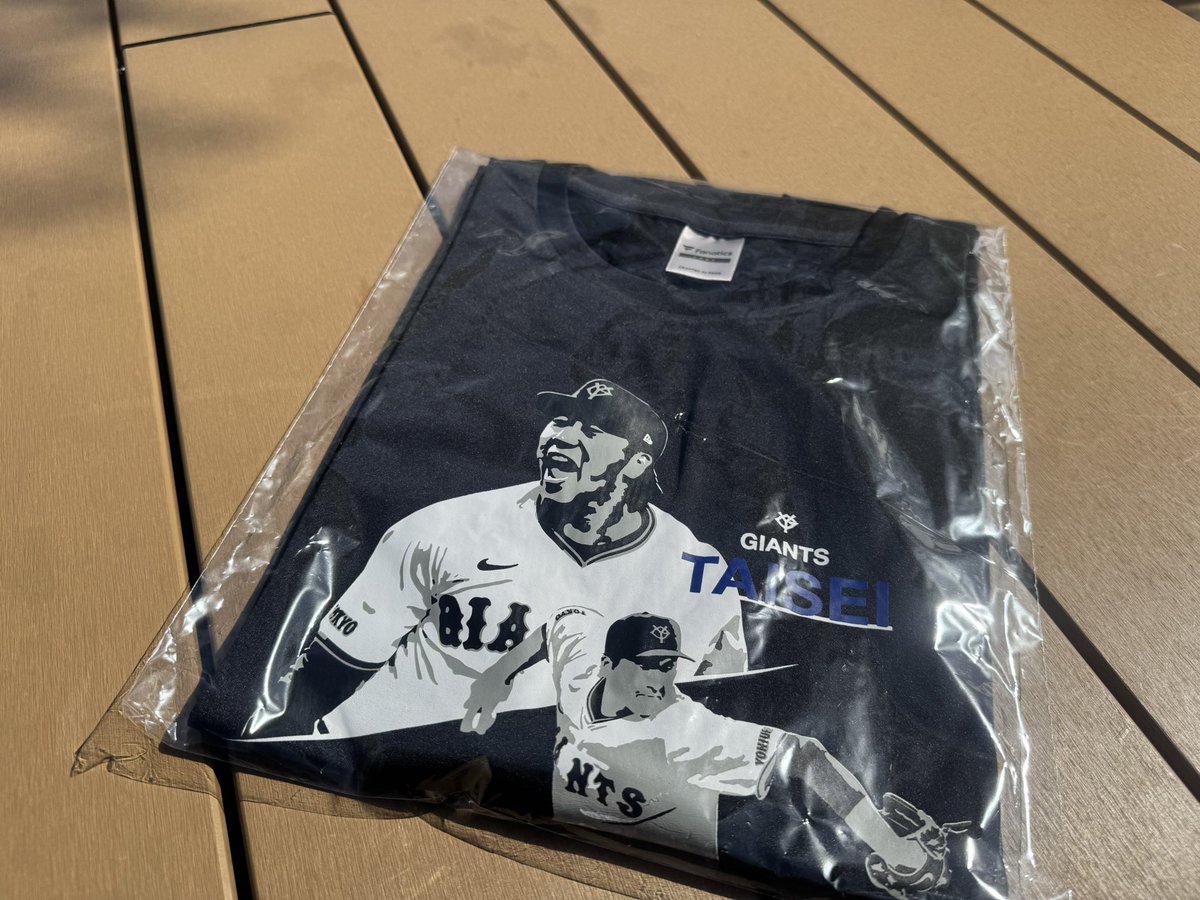 無事GET！！
今日のゲームはリードして大勢の登板ありますように(^^)

#東京ドーム
#ジャイアンツデー
#大勢