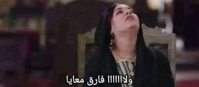 ردة فعلي على اي حاجة بتحصل الفترة دي :