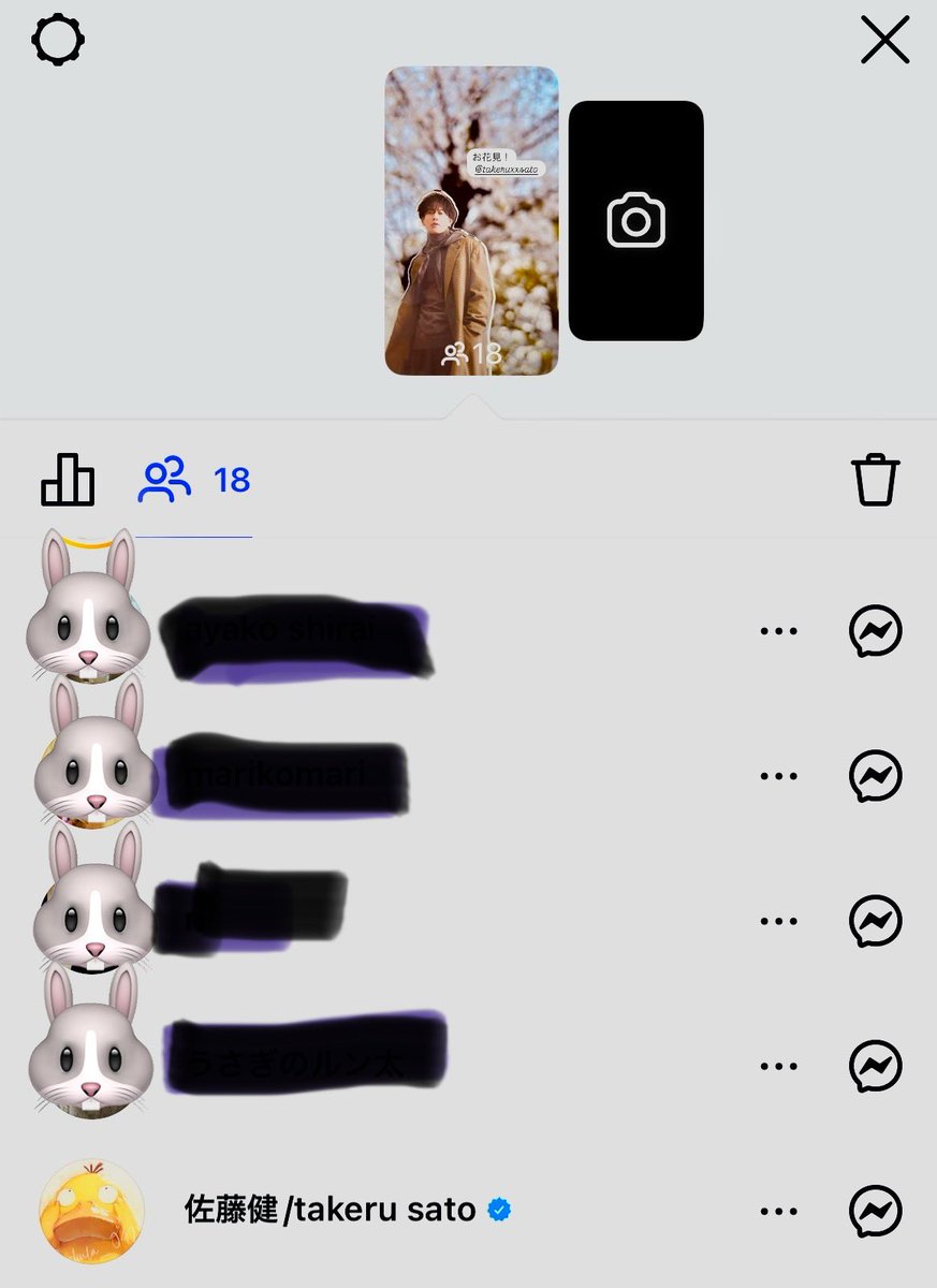 na___tsu1234's tweet image. ストーリー見てくれたみたいで嬉しい…！
#佐藤健さん　ありがとうー！