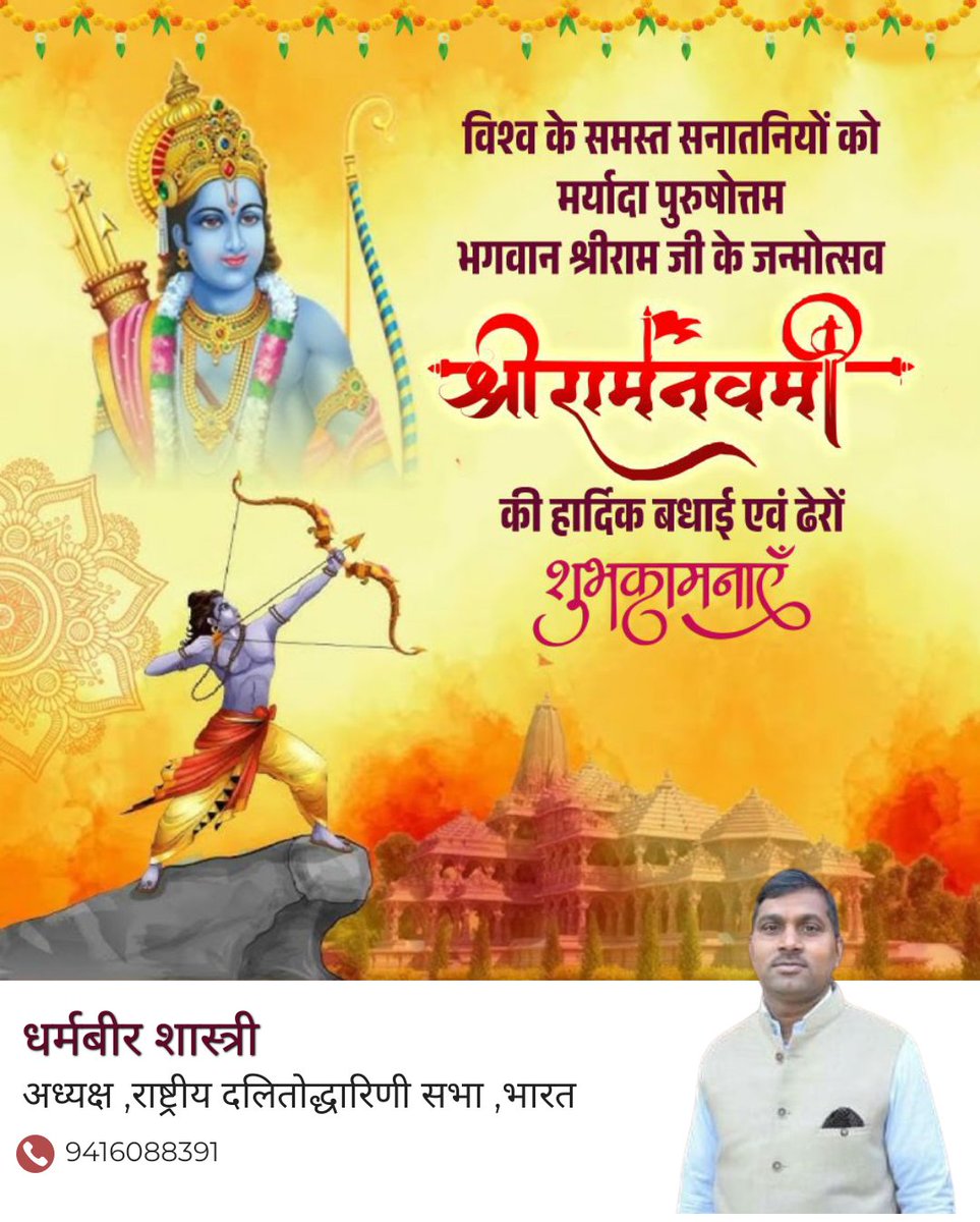 Dharmbir shastri OFFICIAL (@dharmbirshastri) on Twitter photo 
