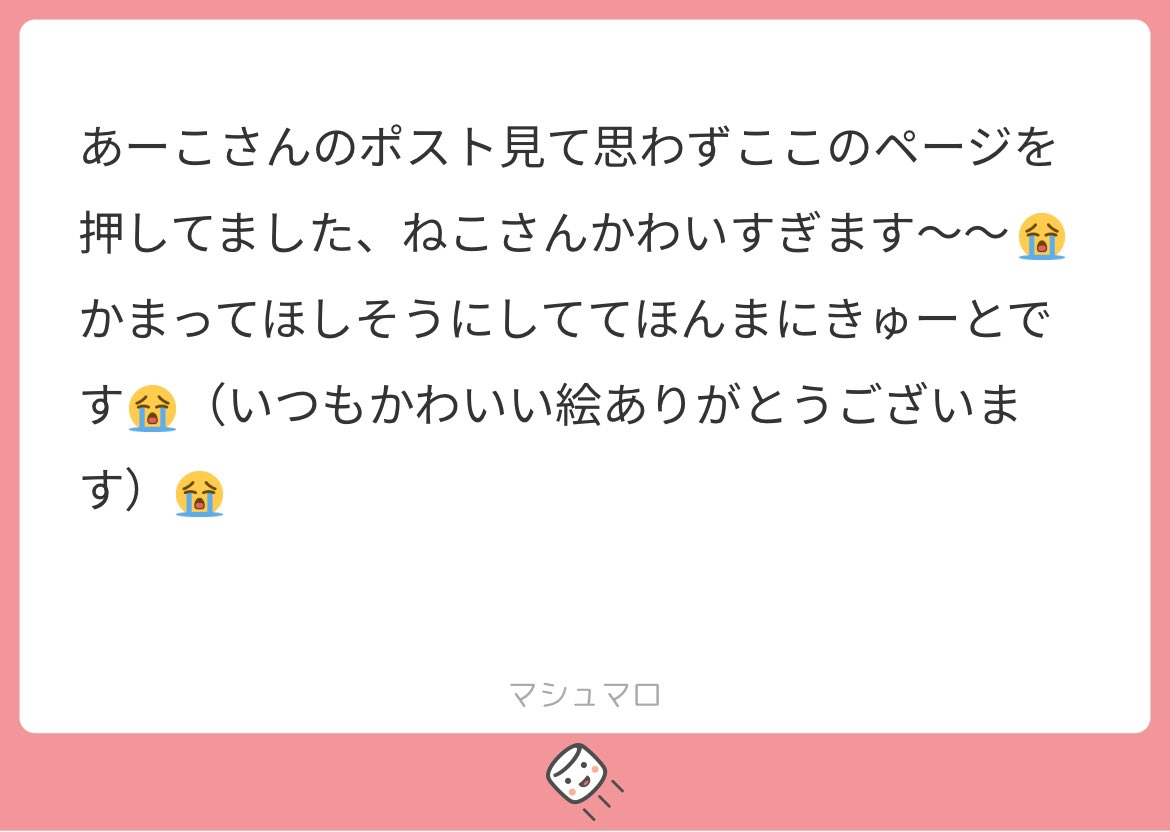 あーこ?️? on X: 