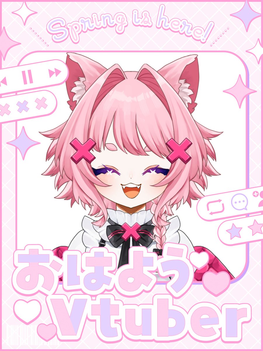 姿公開してから初の！

╭━━━━━━━━━╮
    #おはようVtuber！
╰━ｖ━━━━━━━╯

アラームかけたのにスマホの電源切れてたよ🌀🌀
みんなも起きてえらい〜！
今日もぼくと一緒にゆるふぁい🤜

#VTuber準備中
#VTuber準備中だけど推されたい