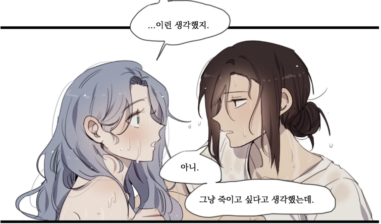 인어 백합
오늘(4/6)까지 무료입니다