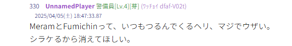 リスキルしまくってるから、そら悪口言われるわな。。
#デルタフォース #DeltaForce #5ちゃんねる