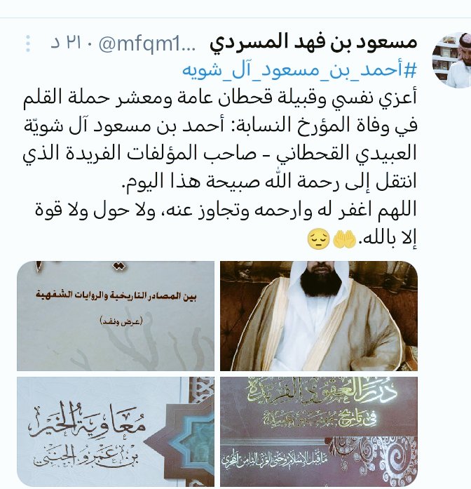 رابطة الضيــاغم الرسمية tweet media