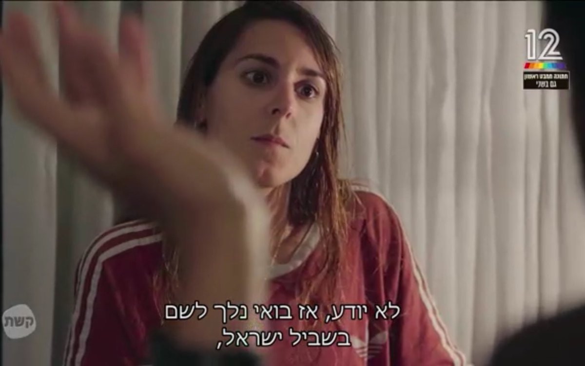 אני כל פעם שצריך לנסוע צפונית להרצליה: