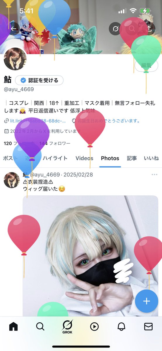 ้ฎ@4/25๐๐ฅ (@ayu_4669) on Twitter photo ็ใพใใพใใใโจ๏ธโจ
ใใใฐ10ไปฃ...ใใใซใกใฏ20ๆญณ ๐ฅน ็ใพใใพใใใโจ๏ธโจ
ใใใฐ10ไปฃ...ใใใซใกใฏ20ๆญณ ๐ฅน