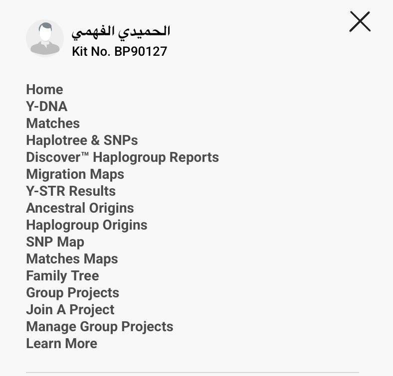 مشروع FGC1713 الجيني tweet media