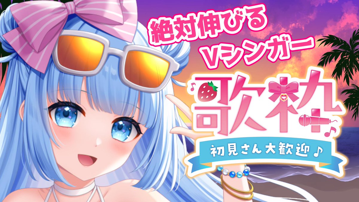 三ツ星ルナちゃんVsinger/vtuber (@LunacyanIdol) / X
