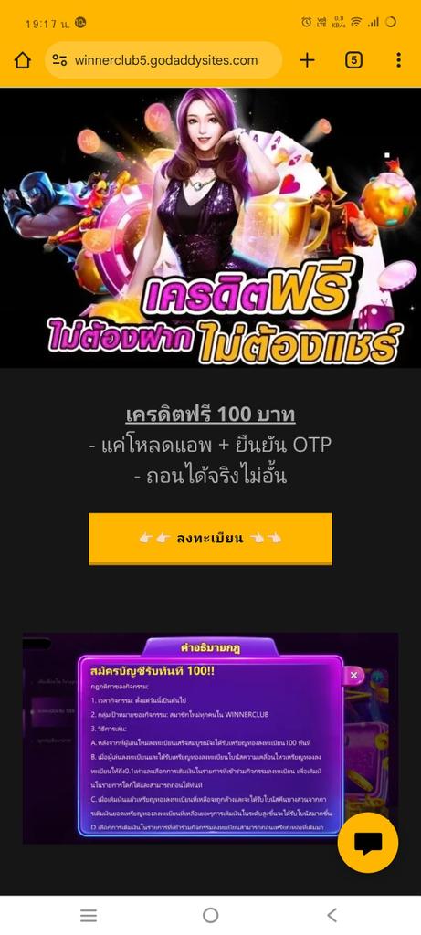 SoDick061065's tweet photo. #เครดิตฟรี 100 บ. (สมาชิกใหม่)
◾เครดิตฟรีกดรับเอง.✓
💟กดหัวใจ+กดรีทวิต💟
➡️: https://t.co/XMo9ltMfpM ✅
#แจกเครดิตฟรี #เครดิตฟรีล่าสุด
#เครดิตฟรีกดรับเอง #เครดิตฟรี50
#เครดิตฟรีไม่ต้องฝากไม่ต้องแชร์
#แจกโค้ดเครดิตฟรี #เครดิตฟรี100
#stemtv #แจกเครดิตฟรี100 https://t.co/lqqGMWII2g
