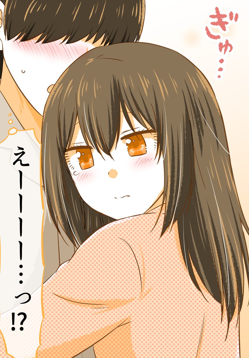お泊り編のつづきも少しだけ公開✨
(詳しくは新作描きおろし付き総集編より)
↓↓↓↓↓
https://t.co/dzpgc9BsqD 