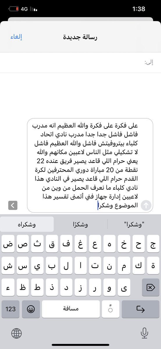 ‏❤️❤️❤️❤️2020‏خليك في البيت (@appleus125) on Twitter photo 