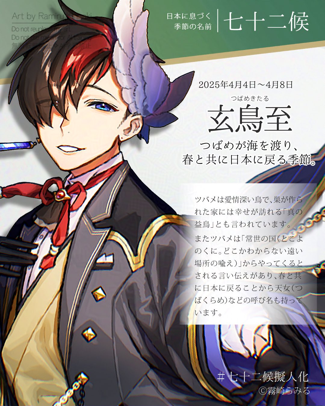 擬人化 手描き アナログイラスト 2 人気を誇る 擬人化 手描き アナログイラスト 2 イラスト - イラスト