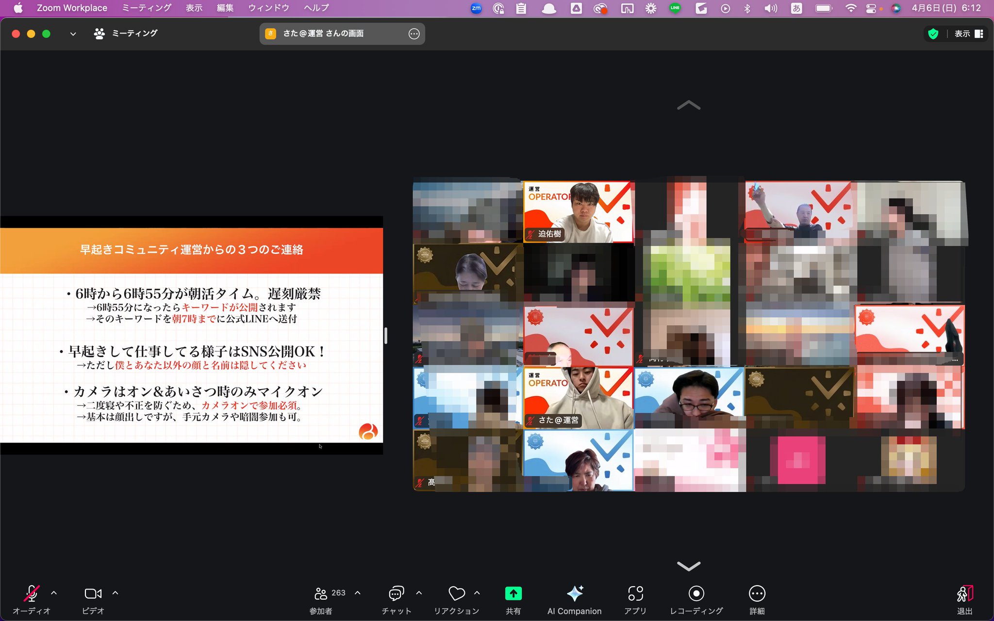 迫 佑樹@Brain社長 | 年13億の流通額、ユーザ数28万人突破の