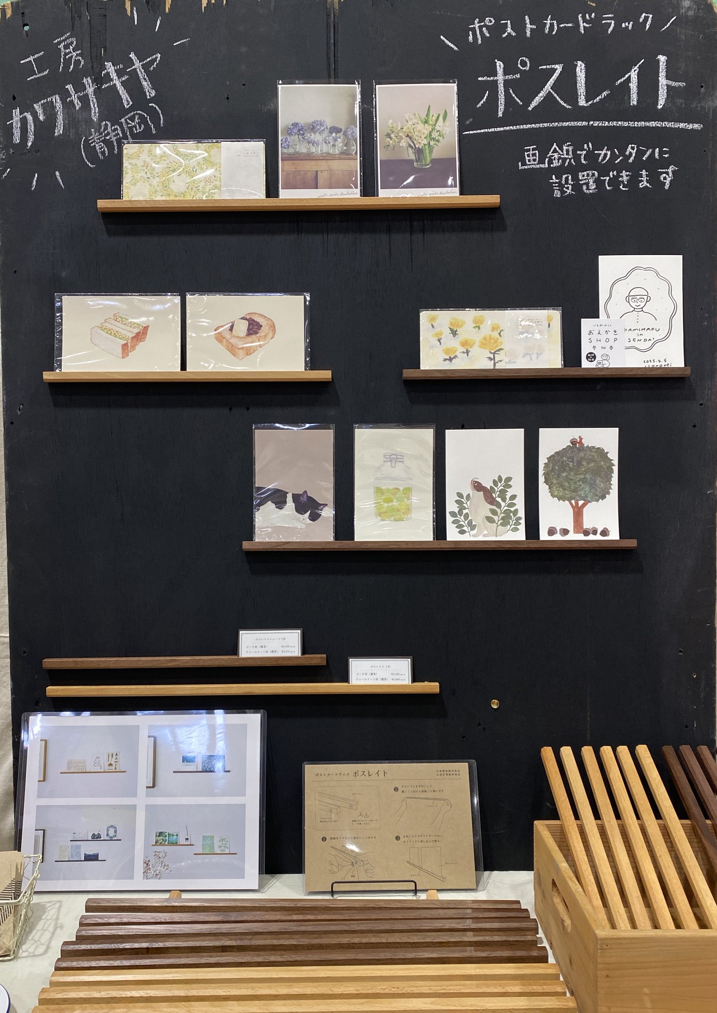 棚にあったカード ☆ポケカ未開封ボックス展開☆ #TCG #ポケモンカードゲーム