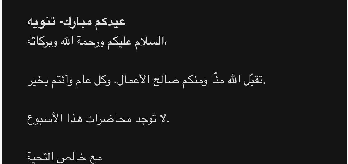 اللهم لا حسد على دكتورتنا