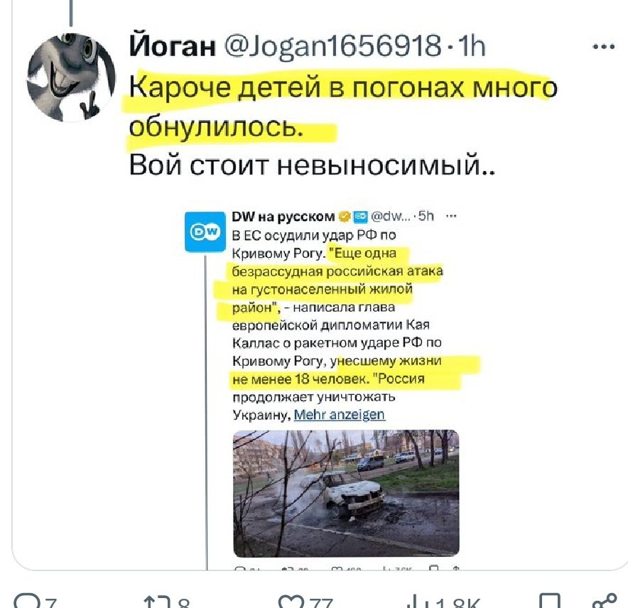 Этот ушастый ещё тот пидор