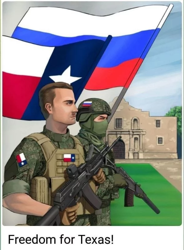 ВСТАВАЙ ТЕХАС!
МЕКСИКА, БРАТ, С ТОБОЙ!