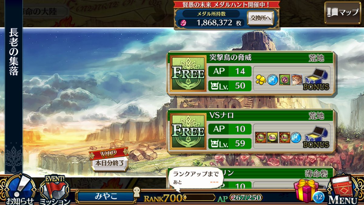 とちょう tweet media